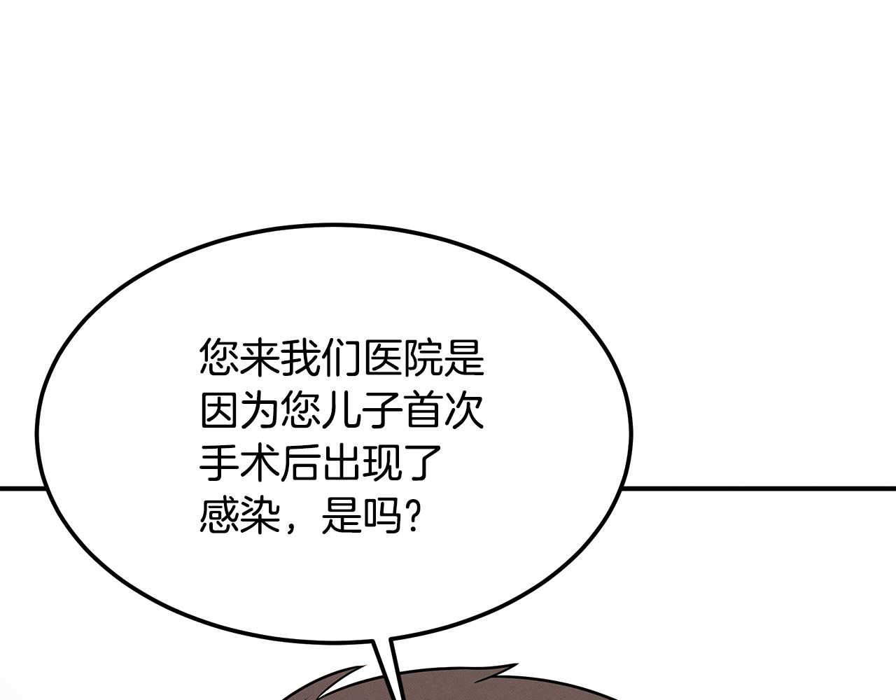 第112话 信任36