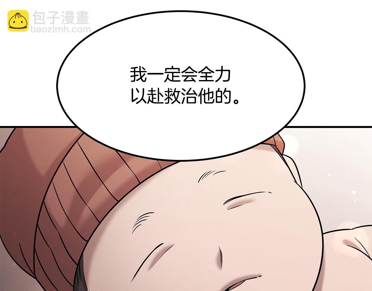 第112话 信任40