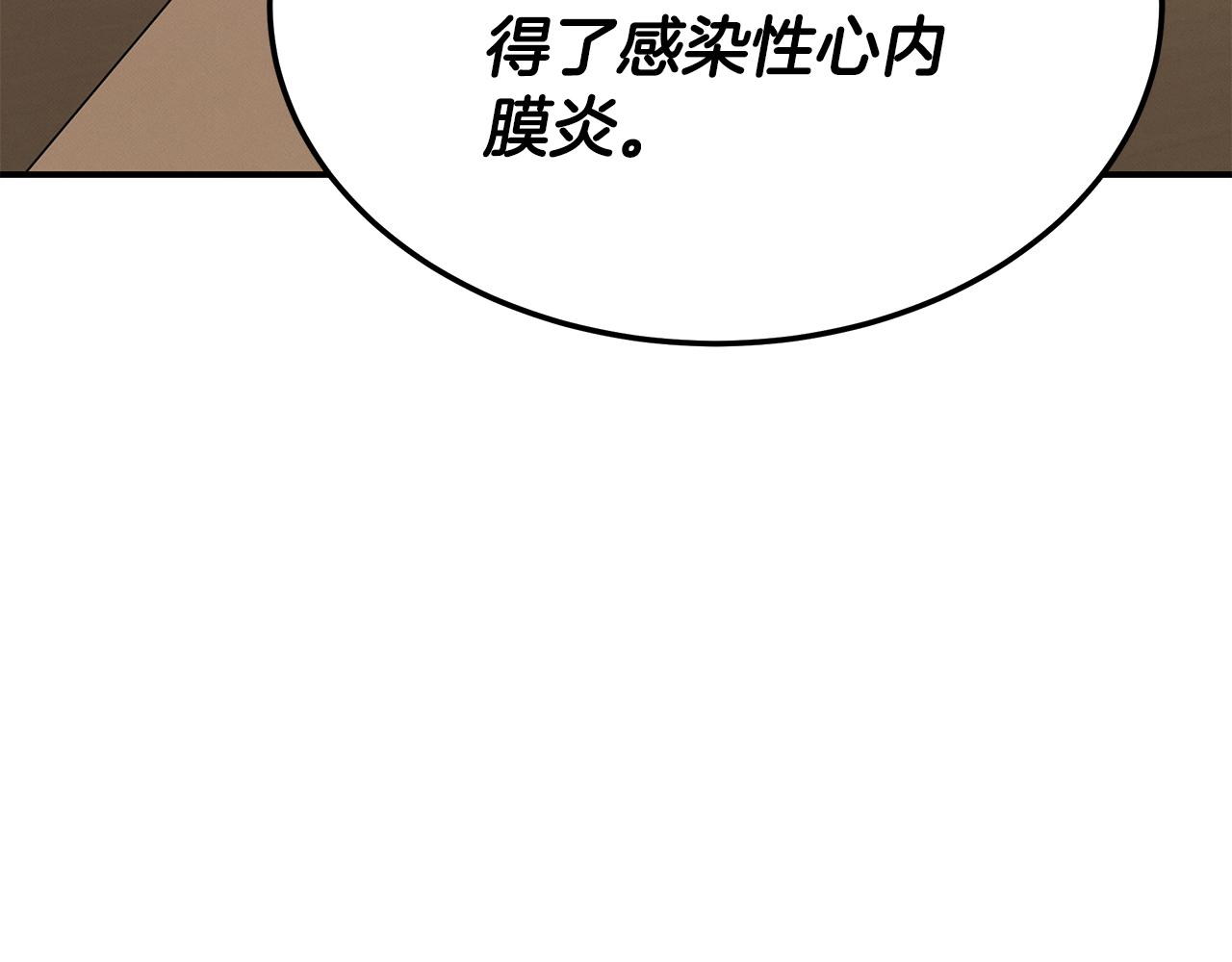 第112话 信任64