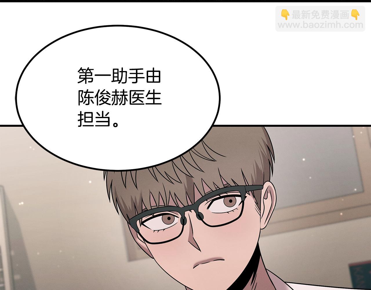 第112话 信任77