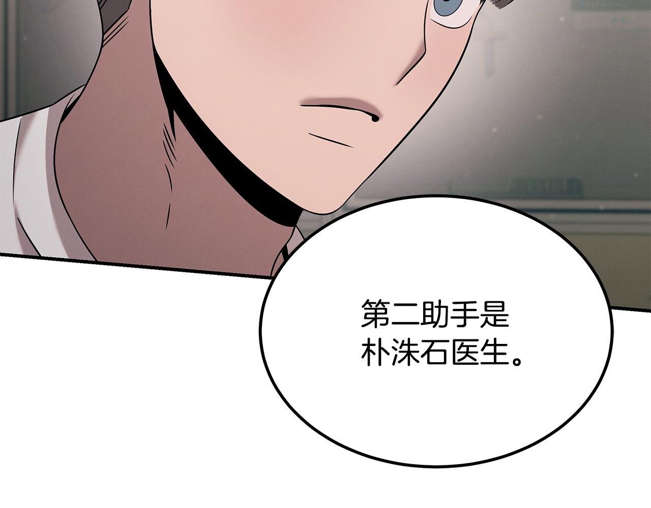 第112话 信任79
