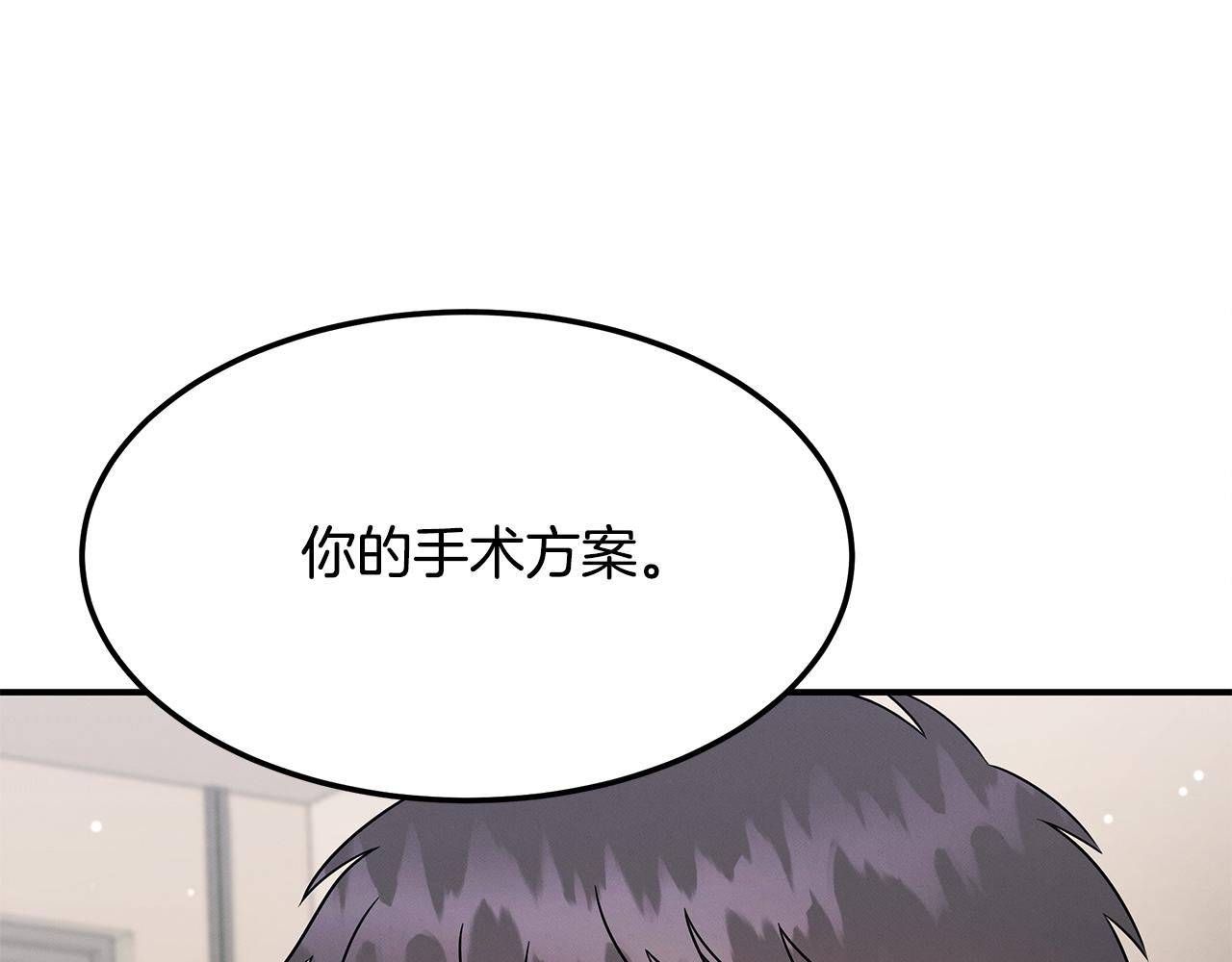 第112话 信任88