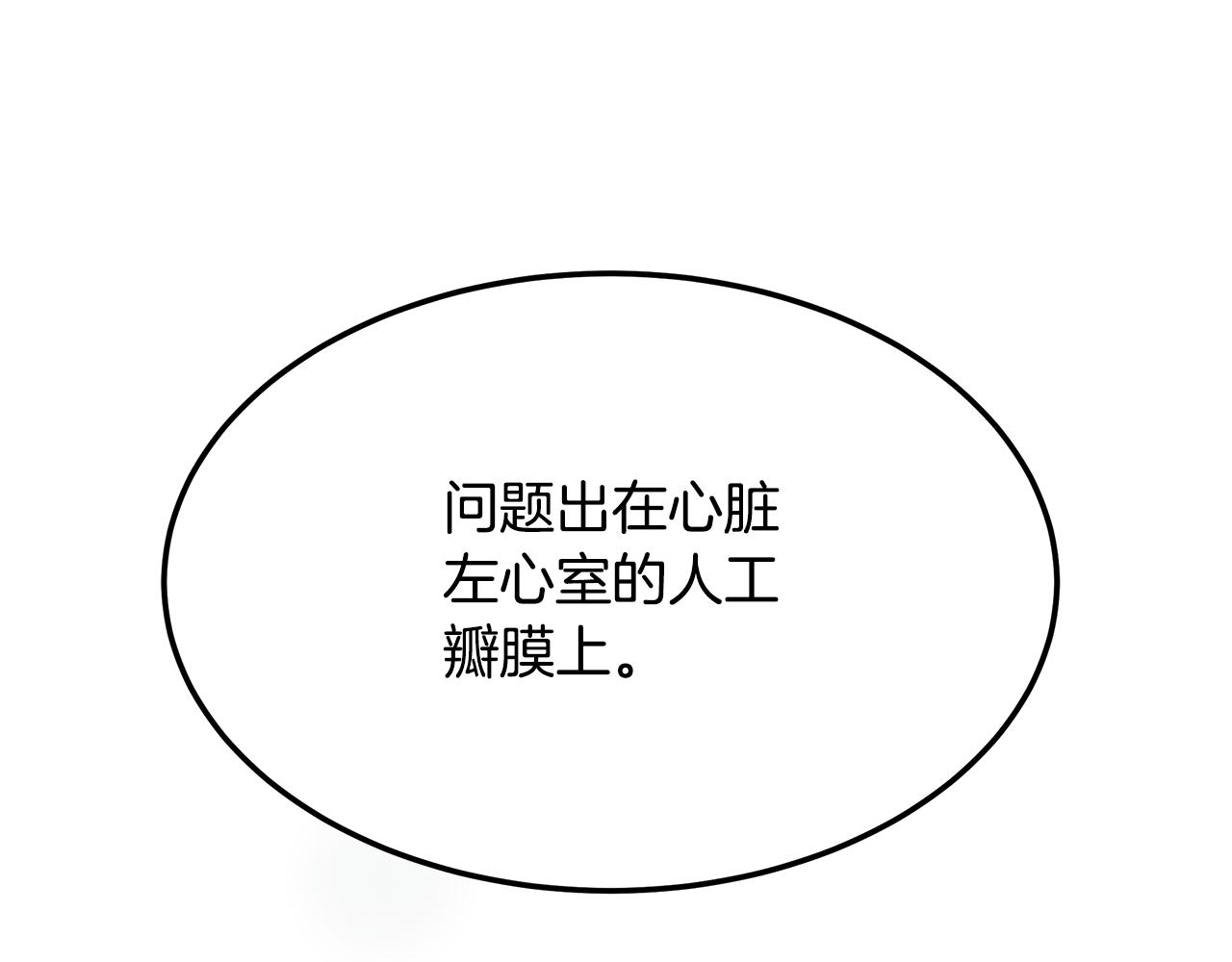 第112话 信任91