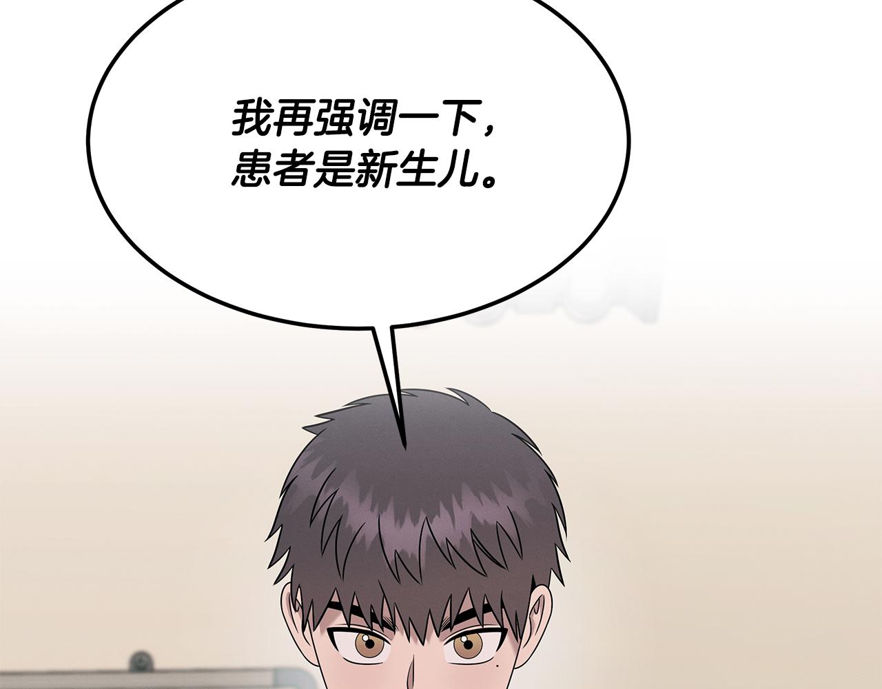第112话 信任98