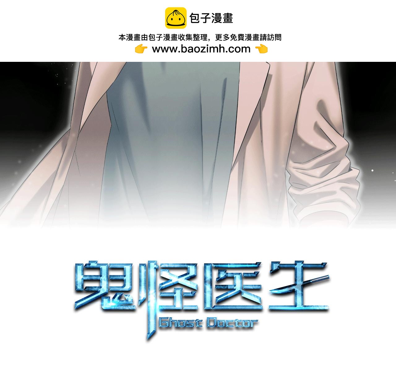 第116话 逆流而上1