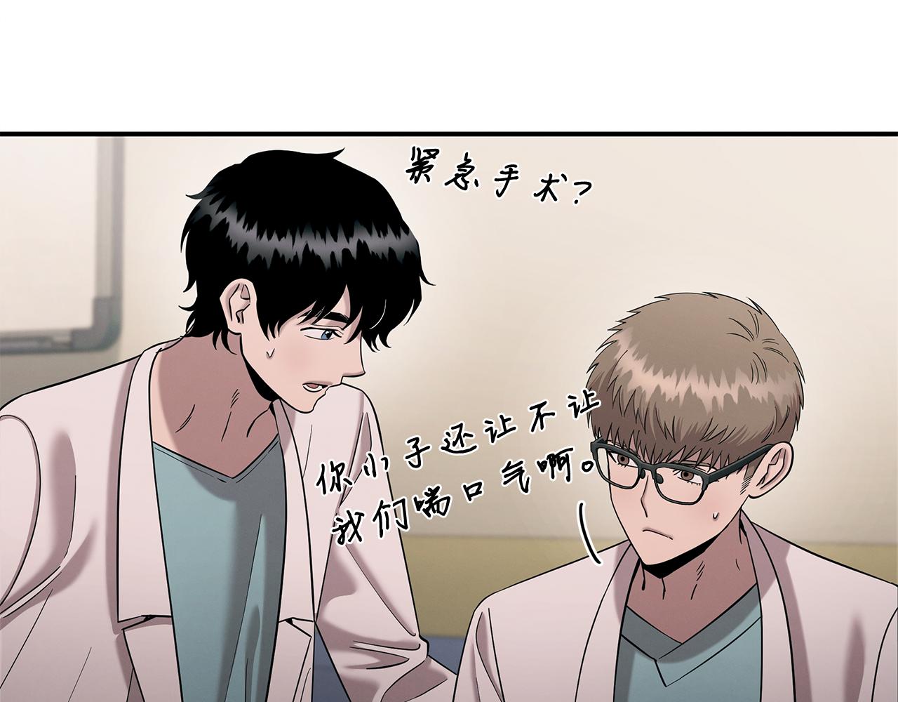 第116话 逆流而上10