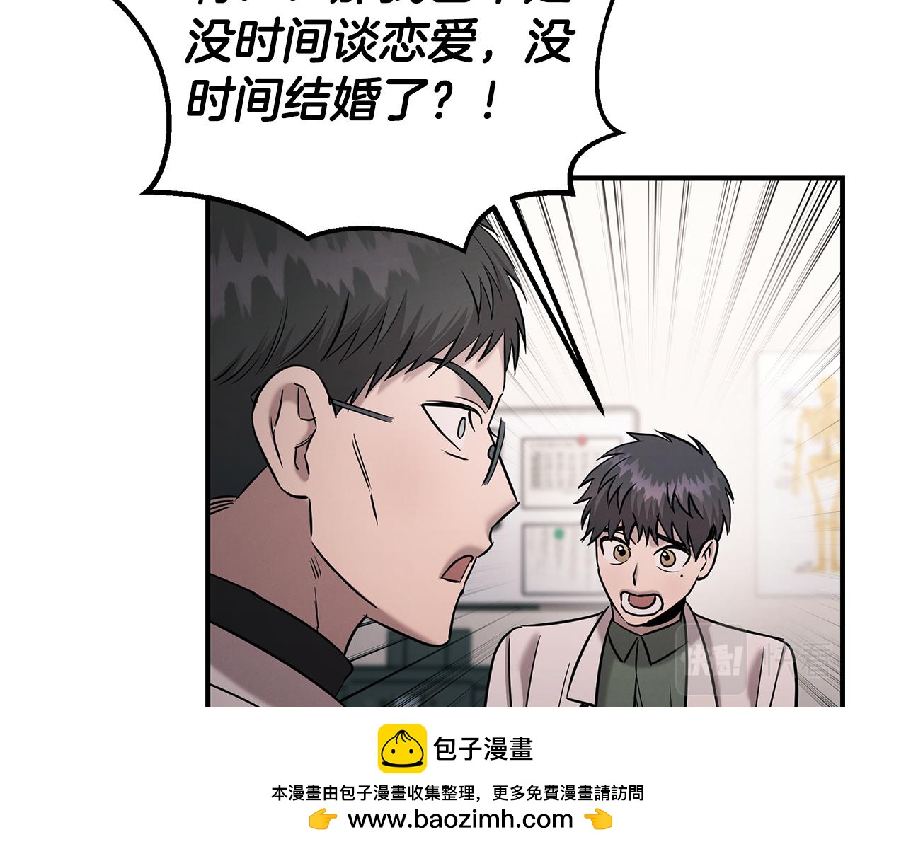第116话 逆流而上103