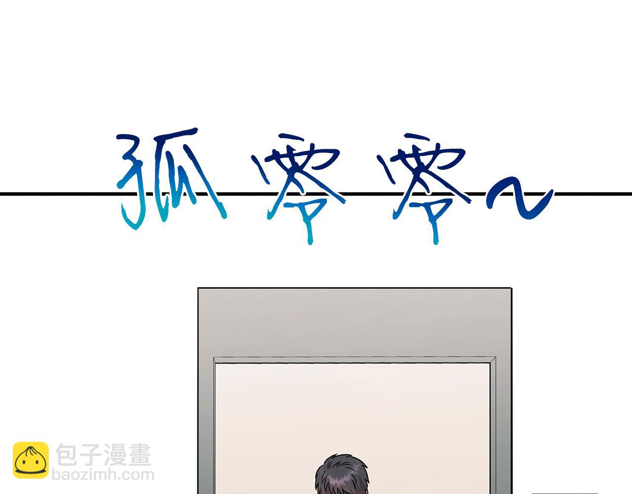 第116话 逆流而上110