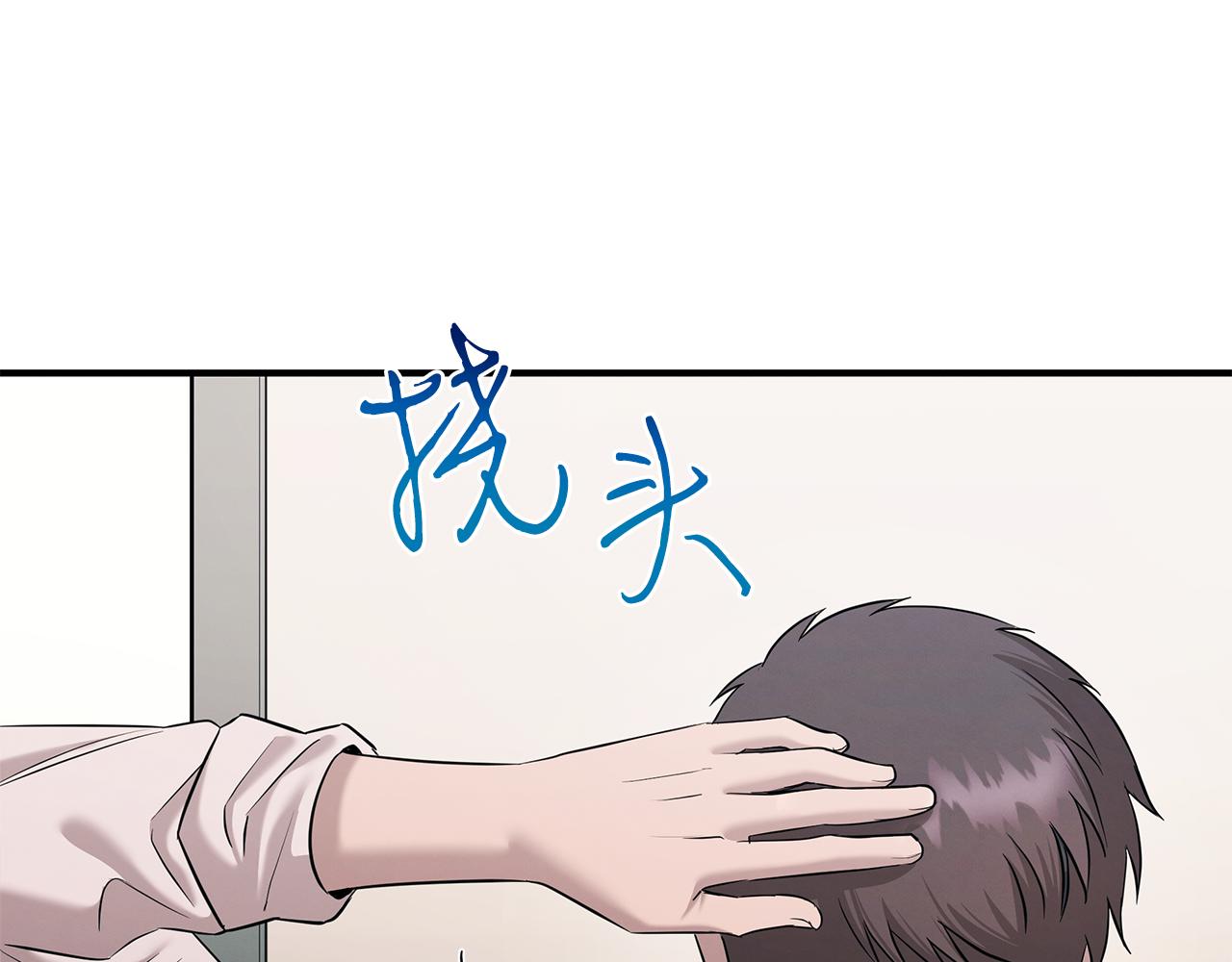第116话 逆流而上113