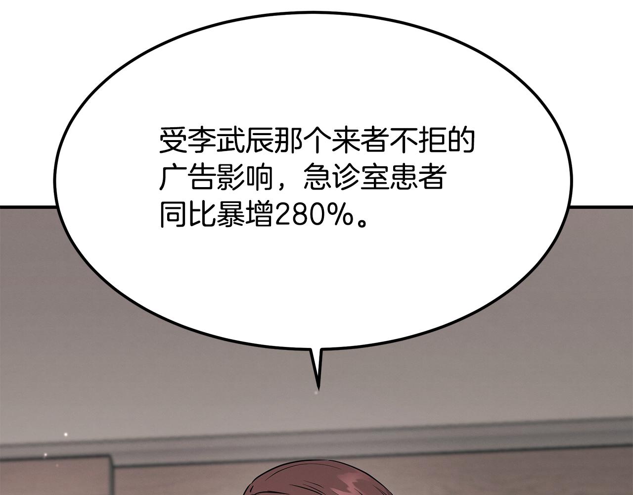第116话 逆流而上121