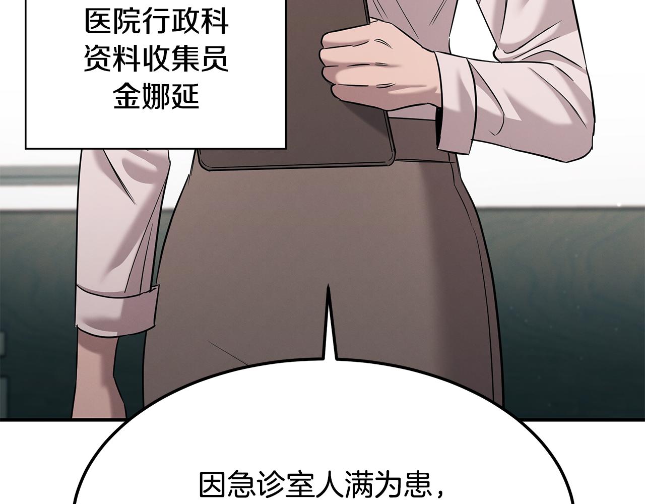 第116话 逆流而上123