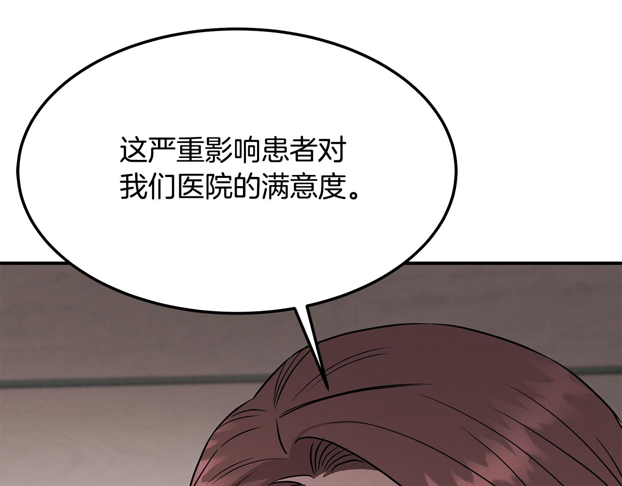 第116话 逆流而上125