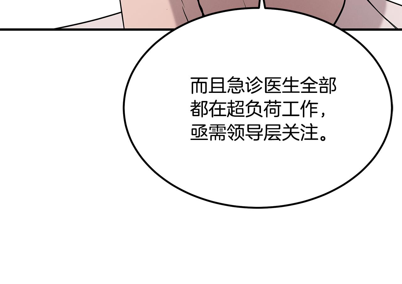 第116话 逆流而上127