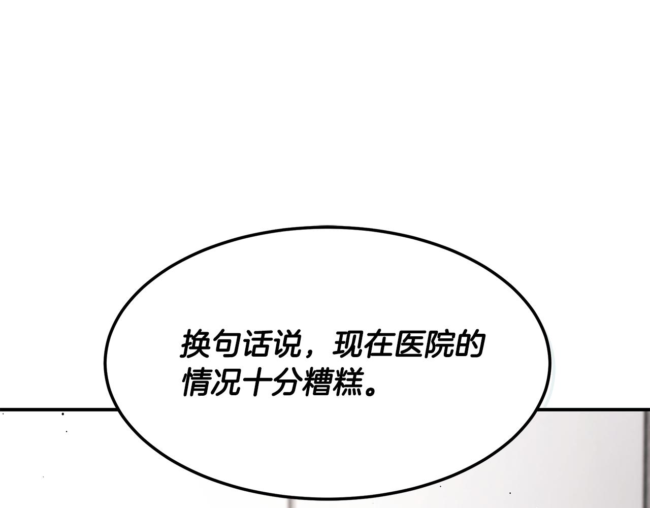 第116话 逆流而上128