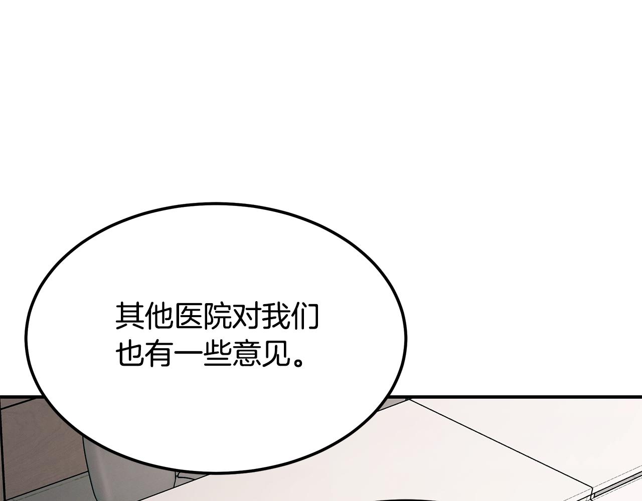 第116话 逆流而上130