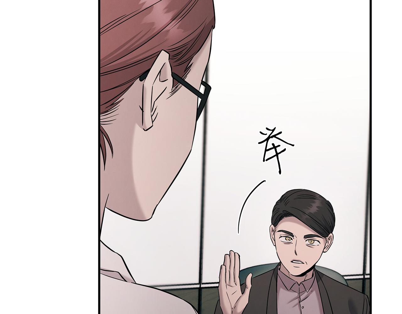 第116话 逆流而上133