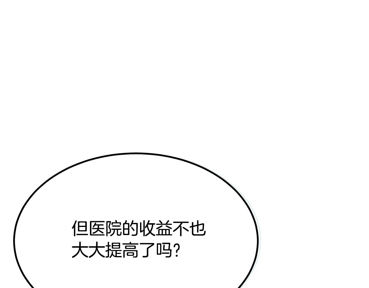 第116话 逆流而上135
