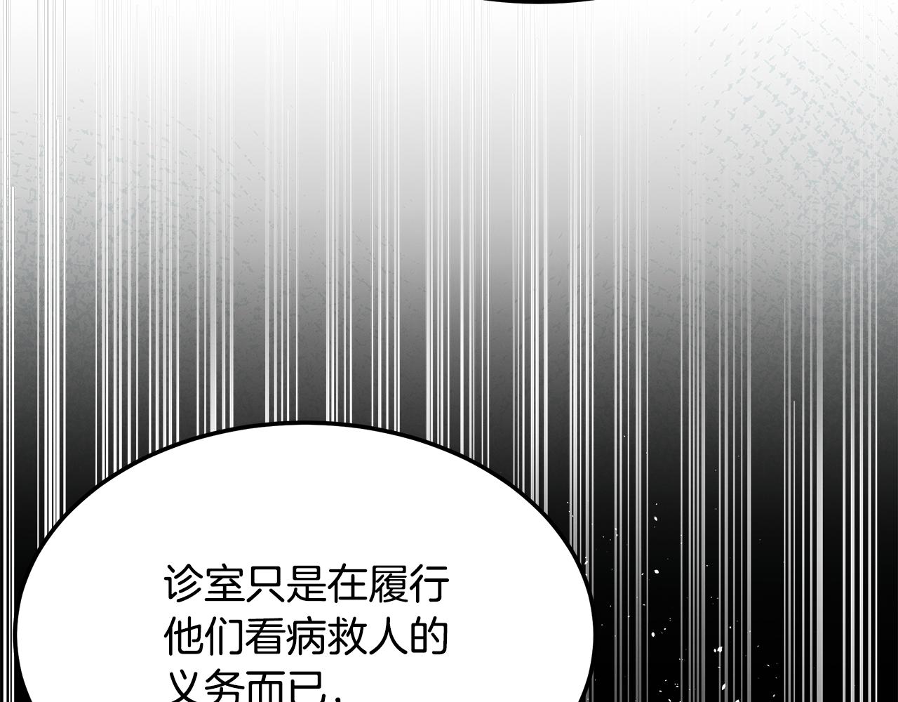 第116话 逆流而上138