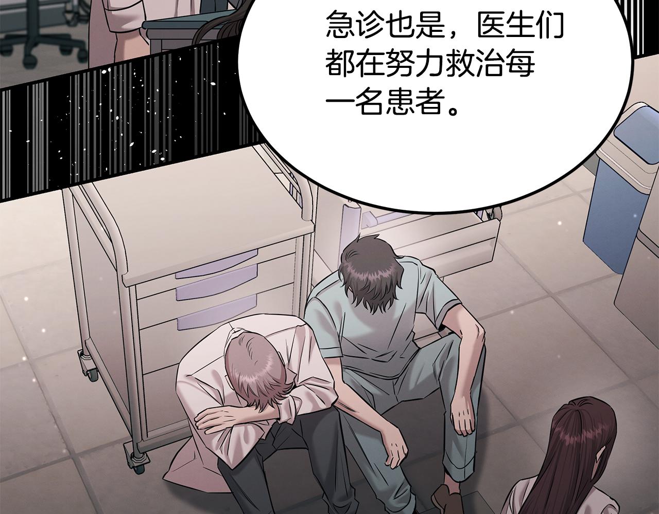 第116话 逆流而上140