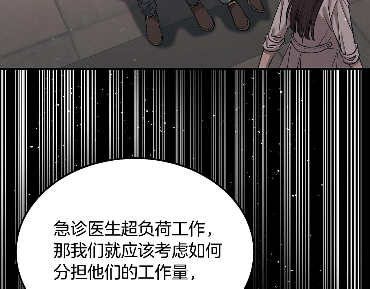 第116话 逆流而上141