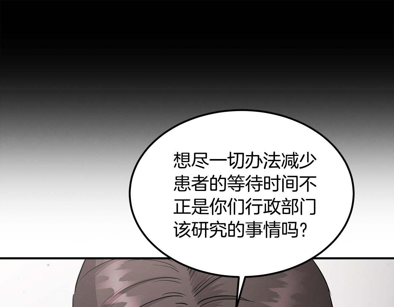 第116话 逆流而上143