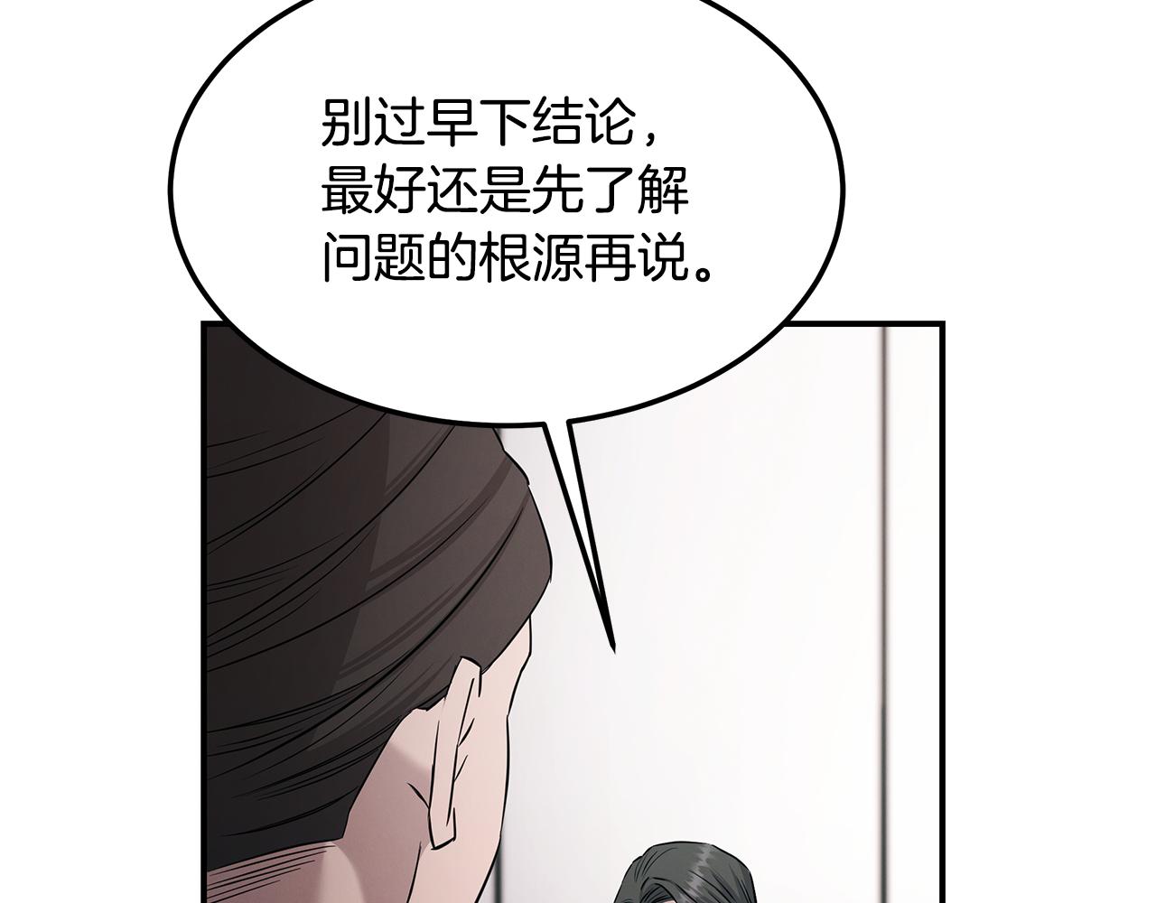 第116话 逆流而上147