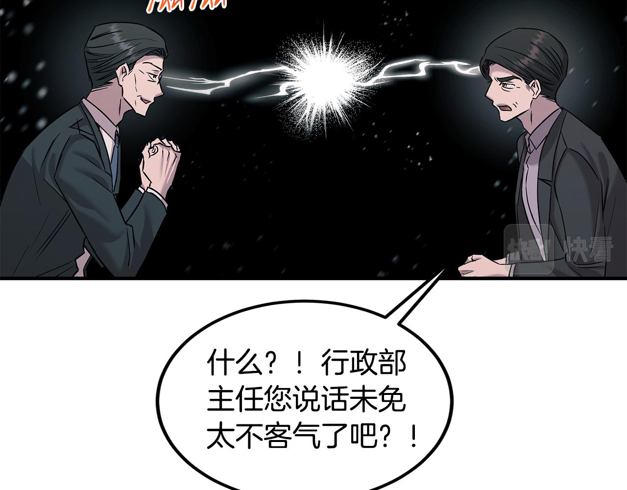 第116话 逆流而上150