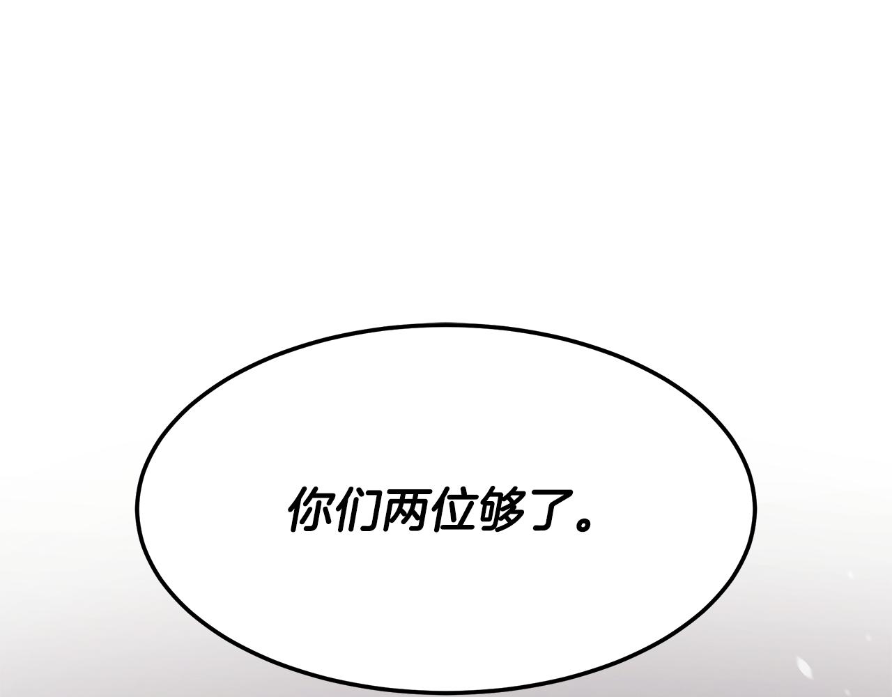 第116话 逆流而上152