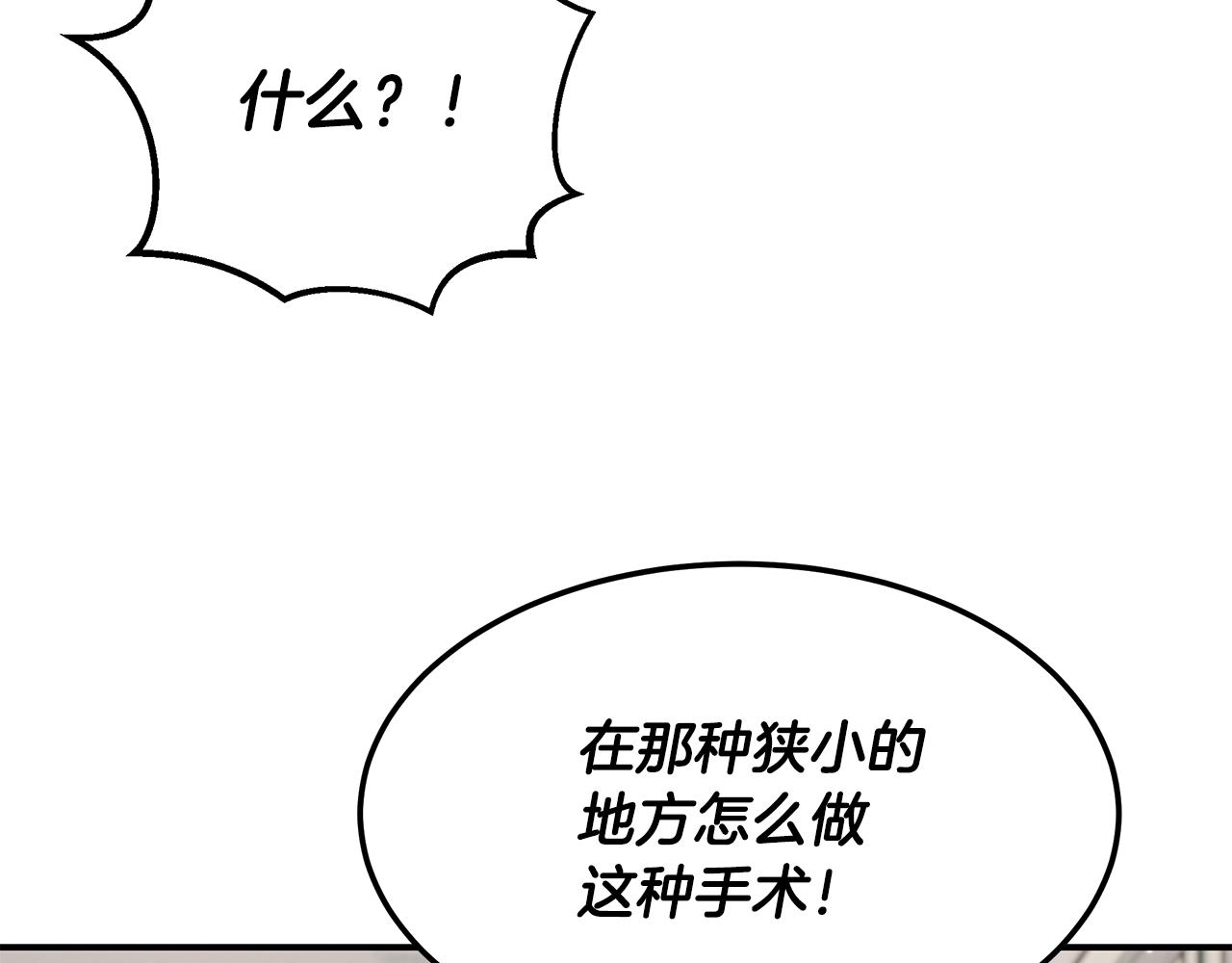 第116话 逆流而上16