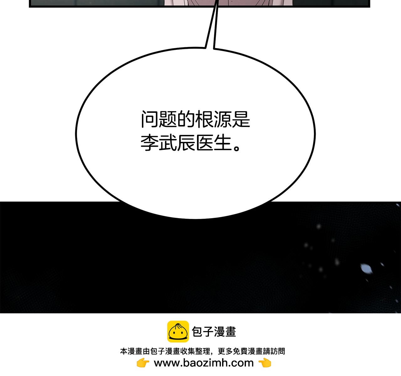 第116话 逆流而上161