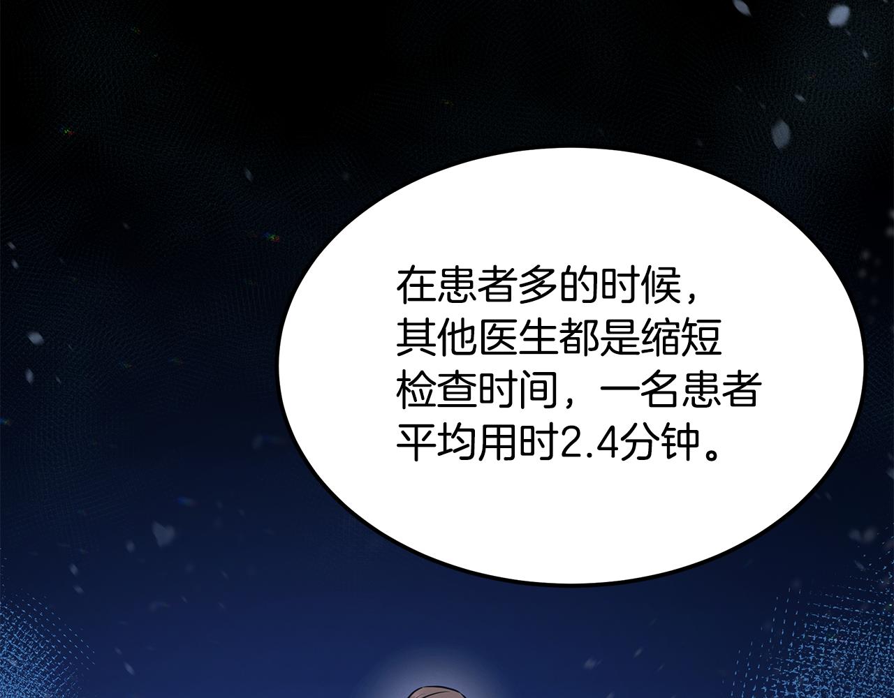 第116话 逆流而上162