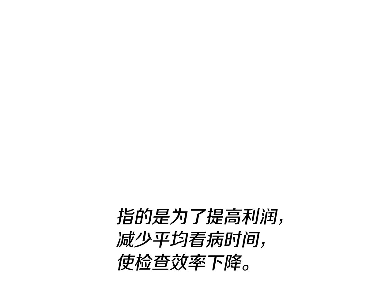 第116话 逆流而上169