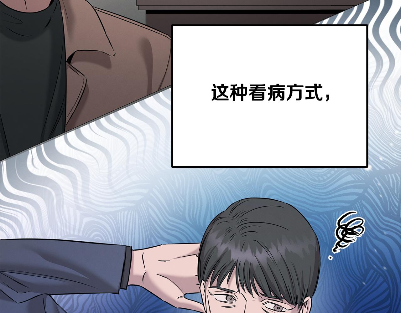 第116话 逆流而上171