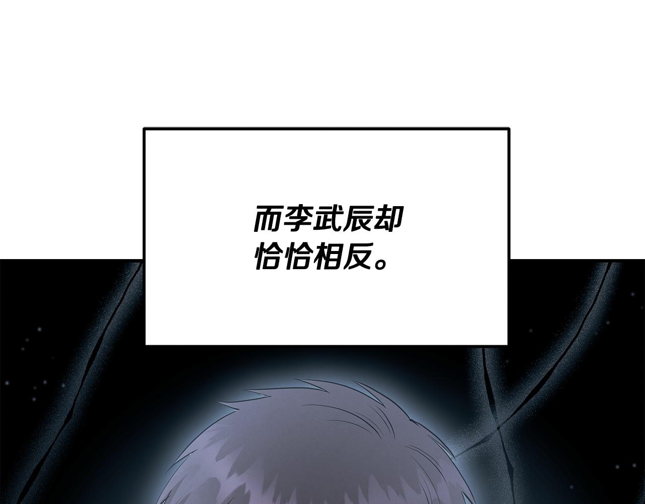 第116话 逆流而上174