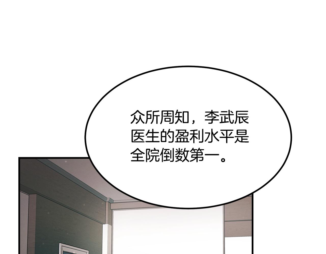 第116话 逆流而上177