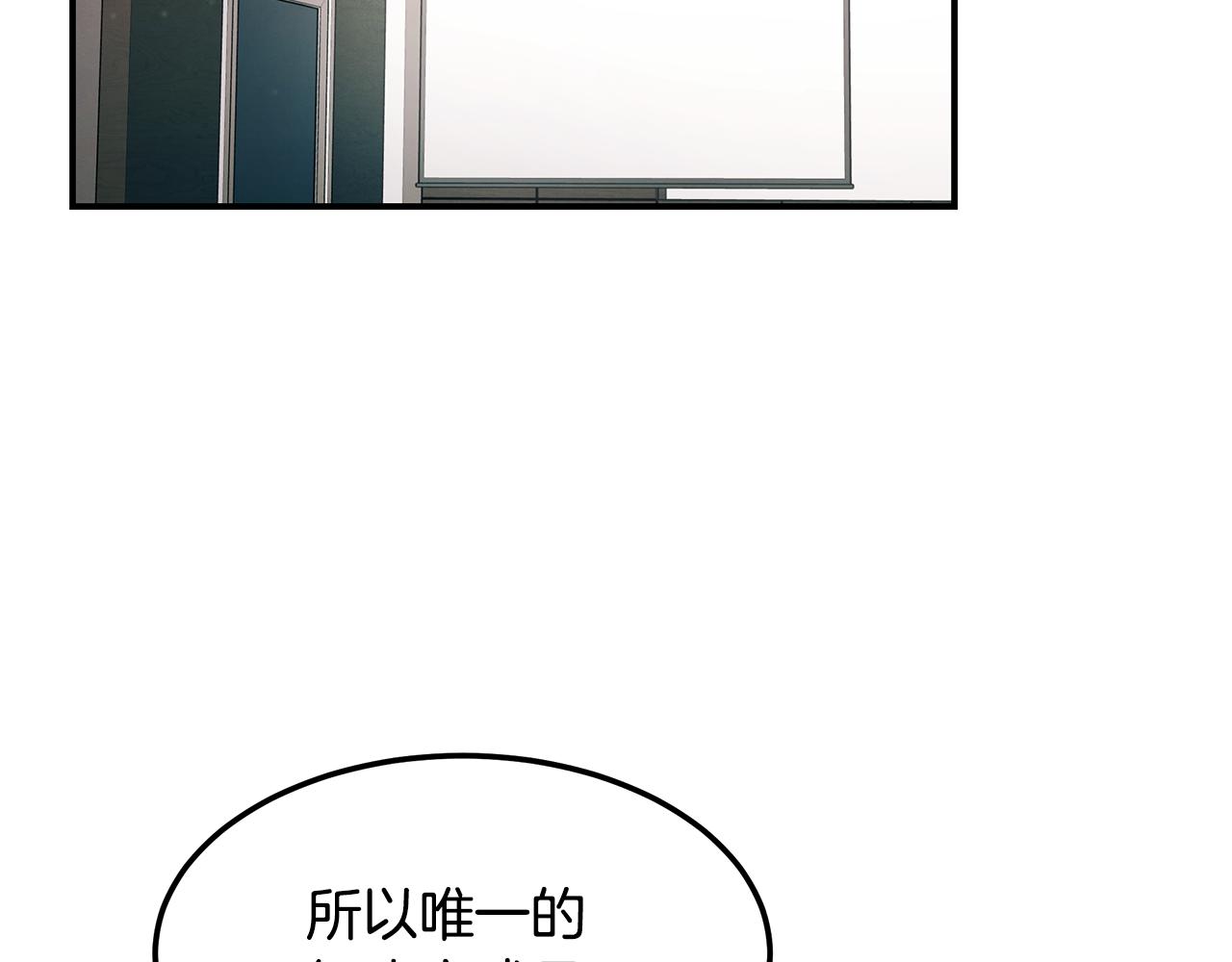第116话 逆流而上178