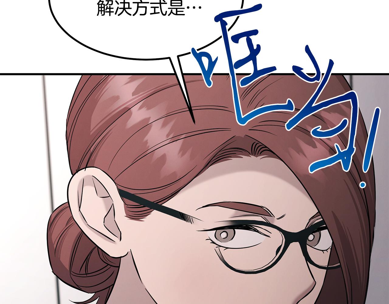 第116话 逆流而上179