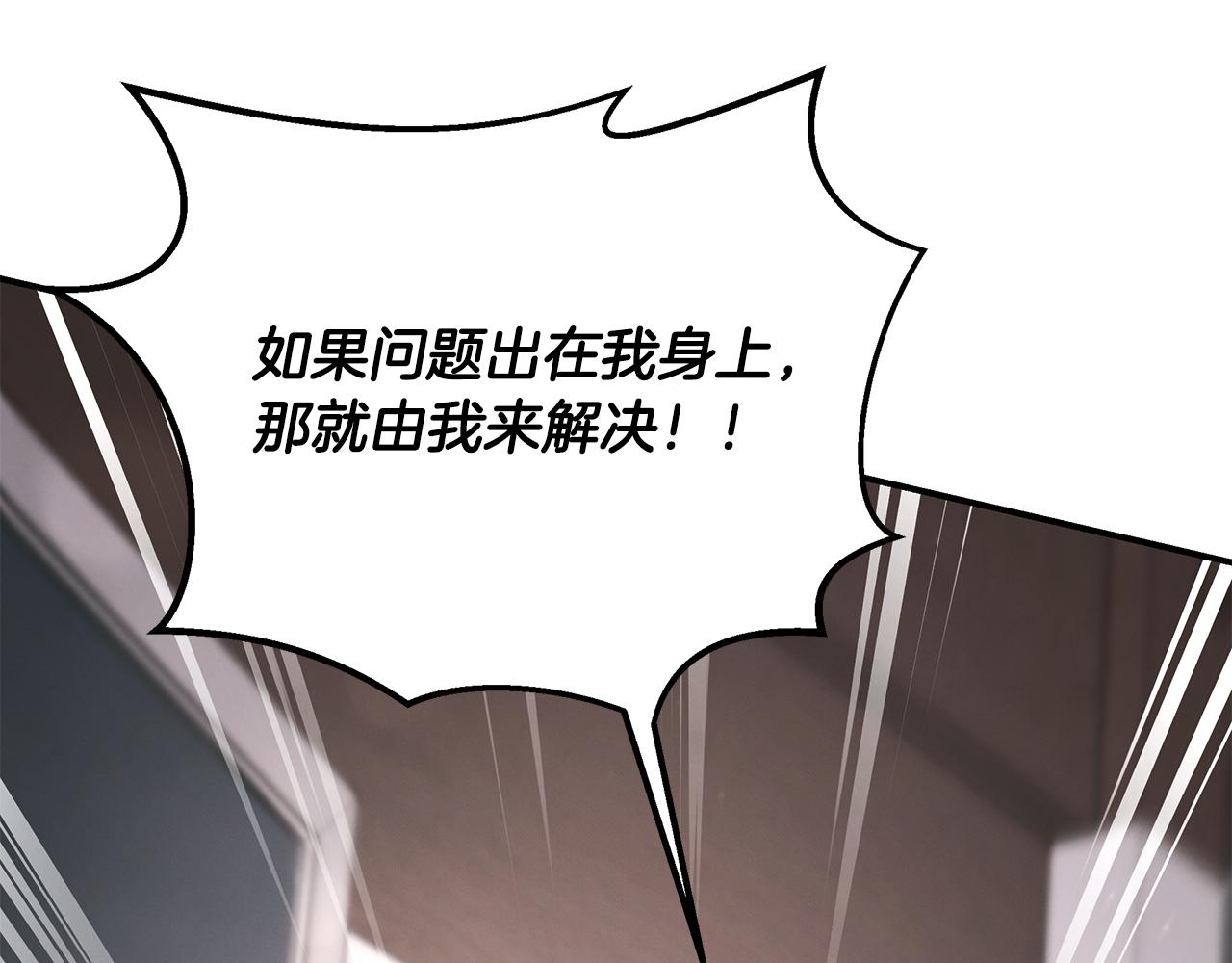 第116话 逆流而上181