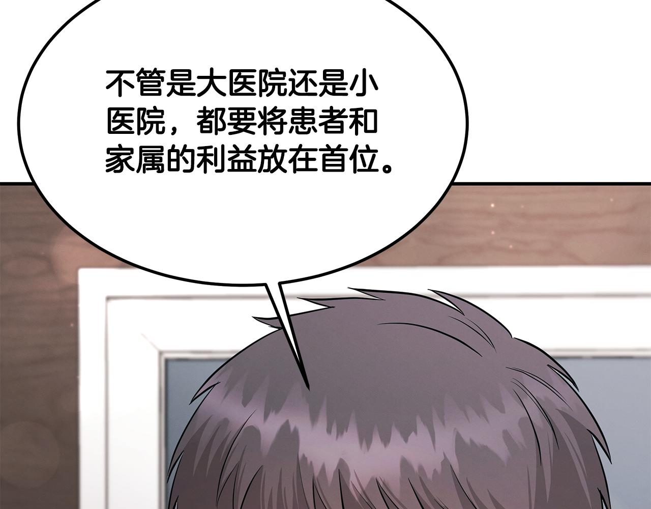 第116话 逆流而上185