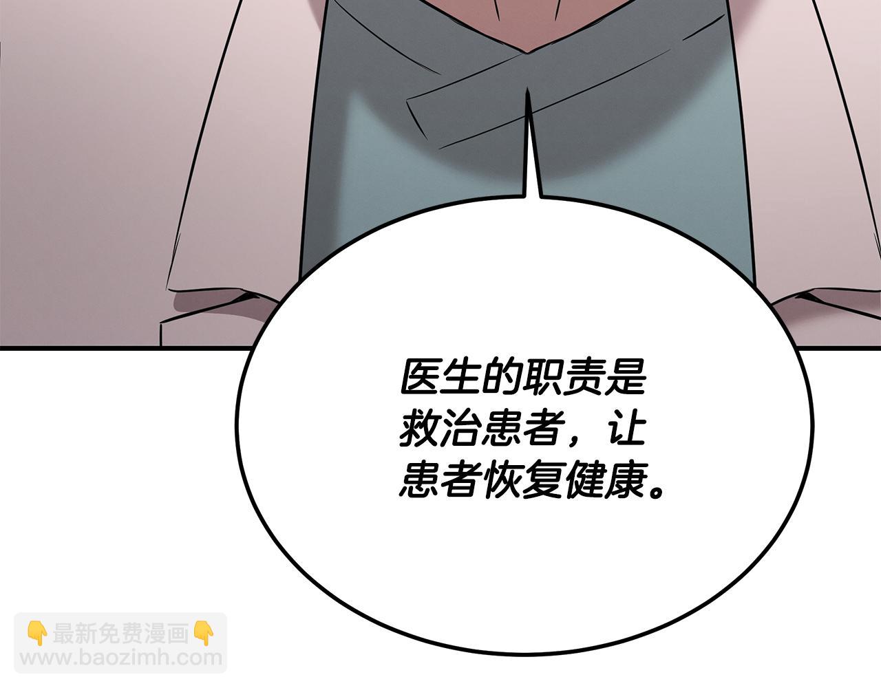 第116话 逆流而上187