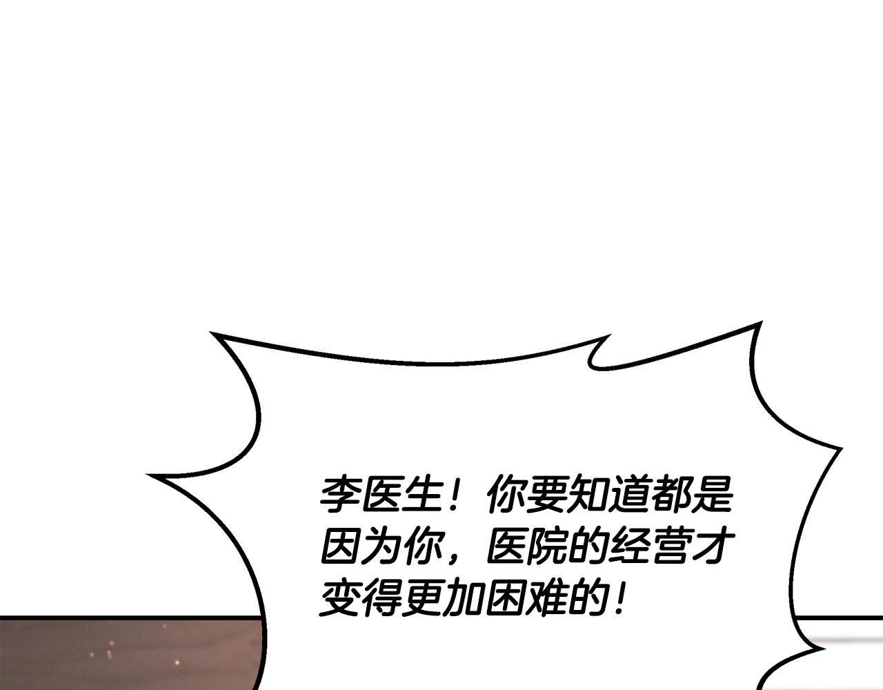 第116话 逆流而上191