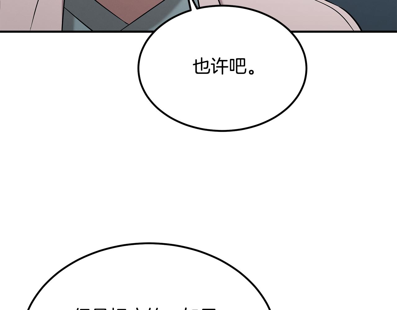 第116话 逆流而上193