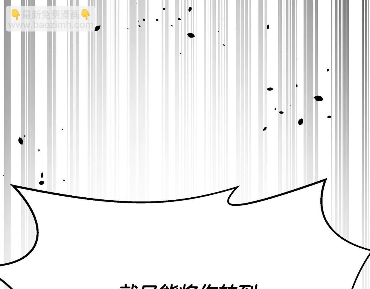 第116话 逆流而上205