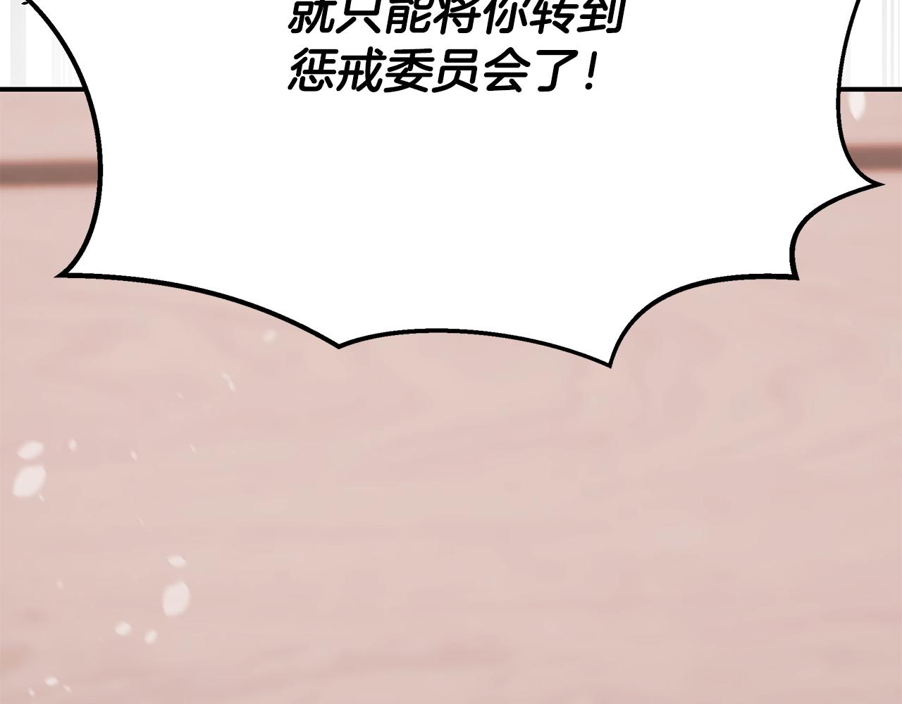 第116话 逆流而上206