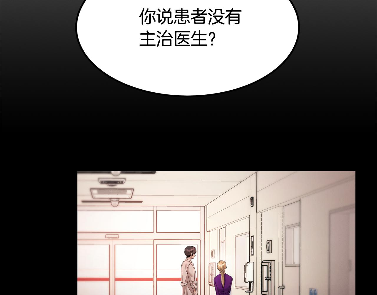 第116话 逆流而上22