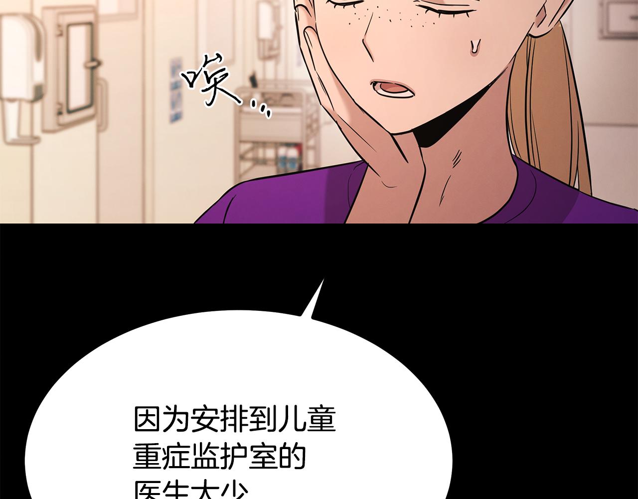 第116话 逆流而上24