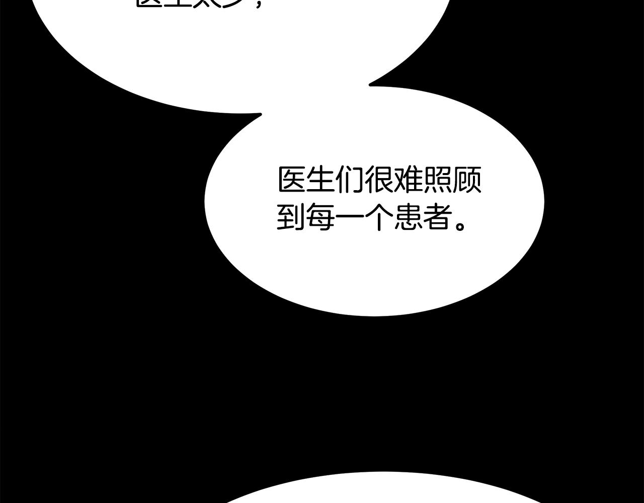 第116话 逆流而上25