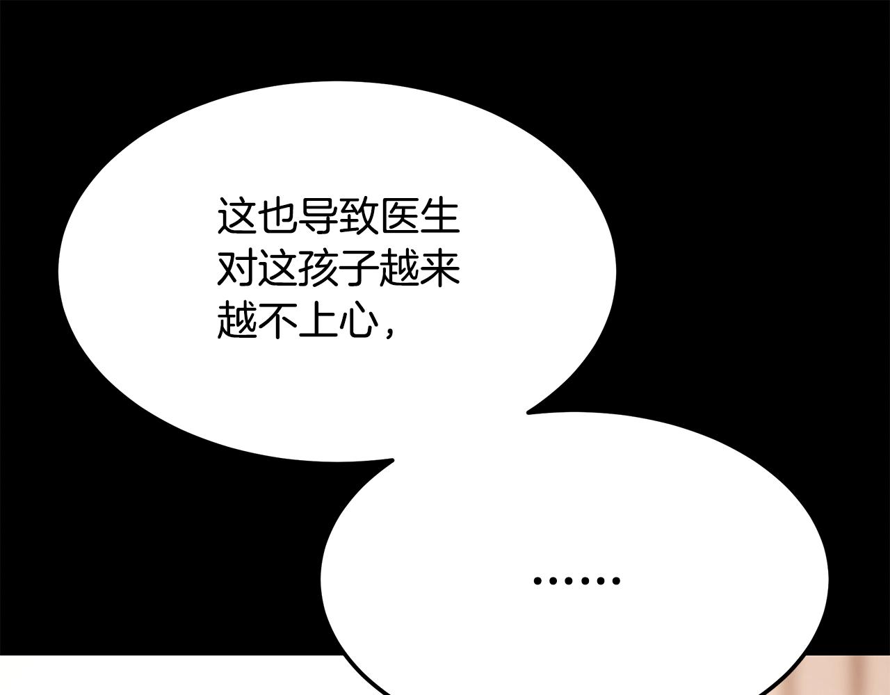 第116话 逆流而上28