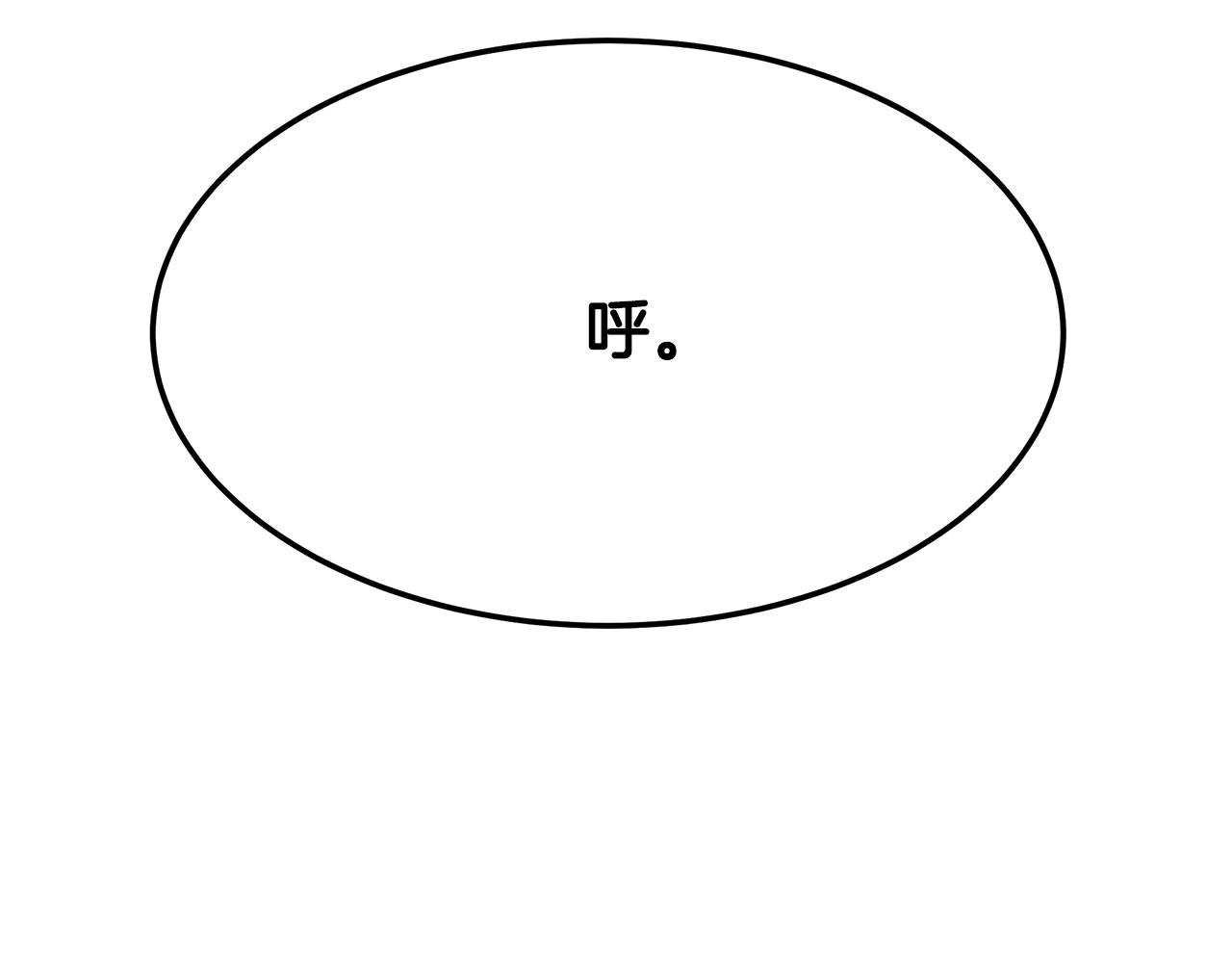 第116话 逆流而上38