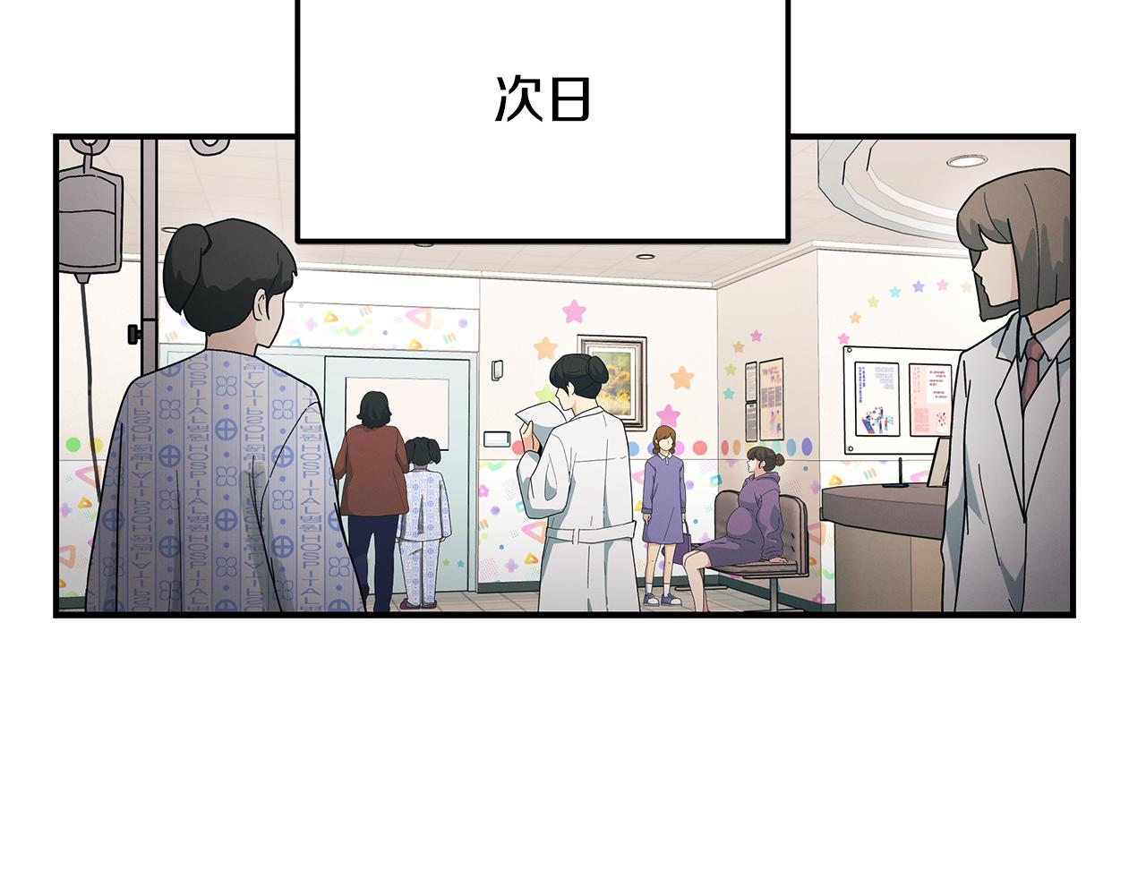 第116话 逆流而上41